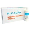 Набор водорастворимая пленка Rusolvo RFB 1*20 + клей RFA 250ml - st-e.info - Москва