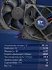 Вентилятор  VD 9225M sleeve (скольжения) 24V, 0.18А - st-e.info - Москва