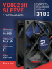 Вентилятор VD8025H sleeve (скольжение) 24V - st-e.info - Москва
