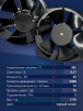 Вентилятор  200FZY7-D  - st-e.info - Москва