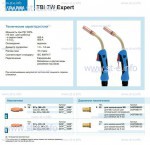 Горелка для полуавтомата TBi  7W Expert, длина 3 m. - msk.st-e.info – Москва