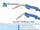 Горелка для полуавтоматической сварки TBi 9W-blue-ESW long, длина 4 м. - msk.st-e.info – Москва
