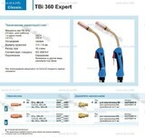 Горелка для полуавтоматической сварки TBi 360 Expert, длина 4 m. - msk.st-e.info – Москва