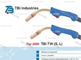 Горелка для полуавтоматической сварки TBi 7W-blue-ESW short, длина 4 метра - msk.st-e.info – Москва
