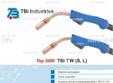 Горелка для полуавтоматической сварки TBi 7W-blue-ESW long, длина 3 метра - msk.st-e.info – Москва