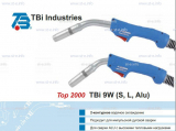 Горелка для полуавтоматической сварки TBi 9W-blue-ESW short, длина 4 м. - st-e.info - Москва