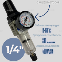 Фильтр масловлагоотделитель AW2000 -02 - st-e.info - Москва