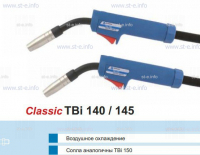 Корпус горелки TBi 145, 45° - st-e.info - Москва