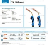Горелка для полуавтомата TBi 260 Expert, длина 3 m. - msk.st-e.info – Москва