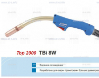 Горелка для полуавтоматической сварки TBi 8W-blue-RWZ, длина 5 метров - st-e.info - Москва