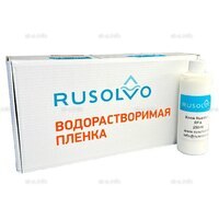 Набор водорастворимая пленка Rusolvo RFB 1*20 + клей RFA 250ml - st-e.info - Москва