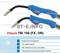 Горелка для полуавтоматической сварки TBi 150-blue-ESG, длина 3 метра - st-e.info - Москва