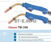 Корпус горелки TBi240 DR, 45° - st-e.info - Москва