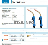 Горелка для полуавтоматической сварки TBi 240 Expert, длина 4 m. - st-e.info - Москва