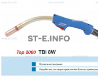 Горелка для полуавтоматической сварки TBi 8W-blue-RWZ, длина 5 метров - st-e.info - Москва