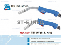 Горелка для полуавтоматической сварки TBi 9W-blue-ESW long, длина 4 м. - st-e.info - Москва