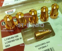 Сопло контактное для плазмотрона LC65/80/100 60A арт. W03X0893-34A - st-e.info - Москва