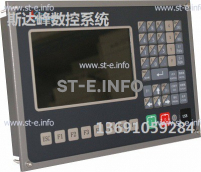 Управляющий блок ЧПУ SF-2012 - st-e.info - Москва