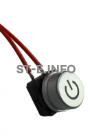 Кнопка включения пистолета для лазерной сварки SUP23T  - st-e.info - Москва