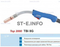 Горелка для полуавтоматической сварки TBI 8G-blue-RGZ, длина 5 метров - st-e.info - Москва
