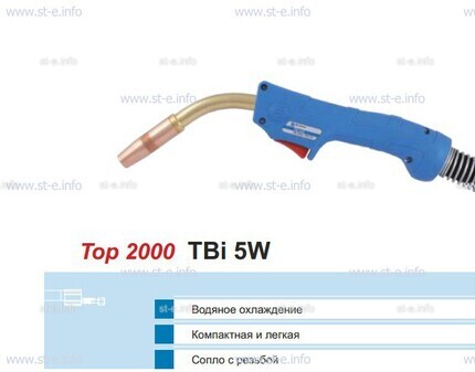 Корпус горелки TBi 5W, 50° - st-e.info - Москва