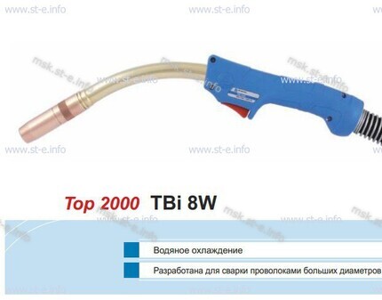 Горелка для полуавтоматической сварки TBi 8W-blue-RWZ, длина 5 метров - msk.st-e.info – Москва