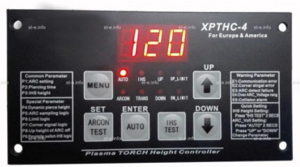 Контроллер высоты XPTHC-4 - st-e.info - Москва