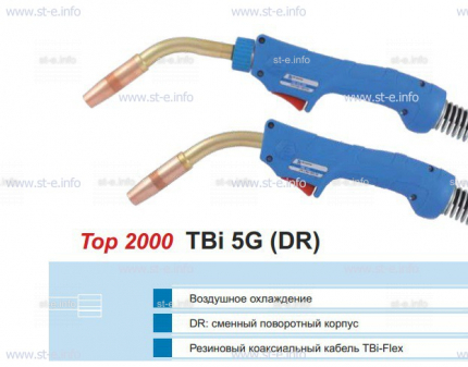 Горелка для полуавтоматической сварки TBI 5G-blue-ESG, длина 5 метров - st-e.info - Москва