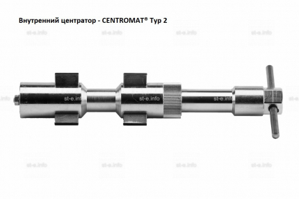 Внутренние центраторы Centromat® 201S, тип 2, для труб из углеродистой стали д. 31-40  mm - st-e.info - Москва