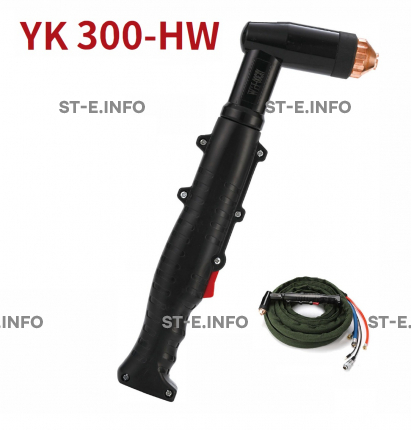 Голова ручного плазмотрона YK300-HW - st-e.info - Москва